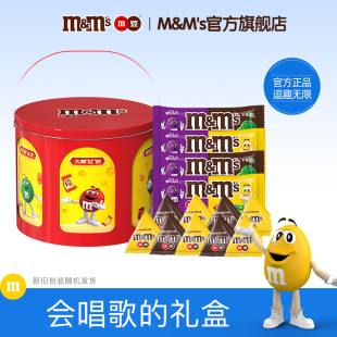 m豆音乐铁盒牛奶巧克力儿童巧克力零食小吃礼盒送礼m豆官方旗舰店
