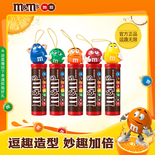 脆芯喜糖牛奶巧克力送礼