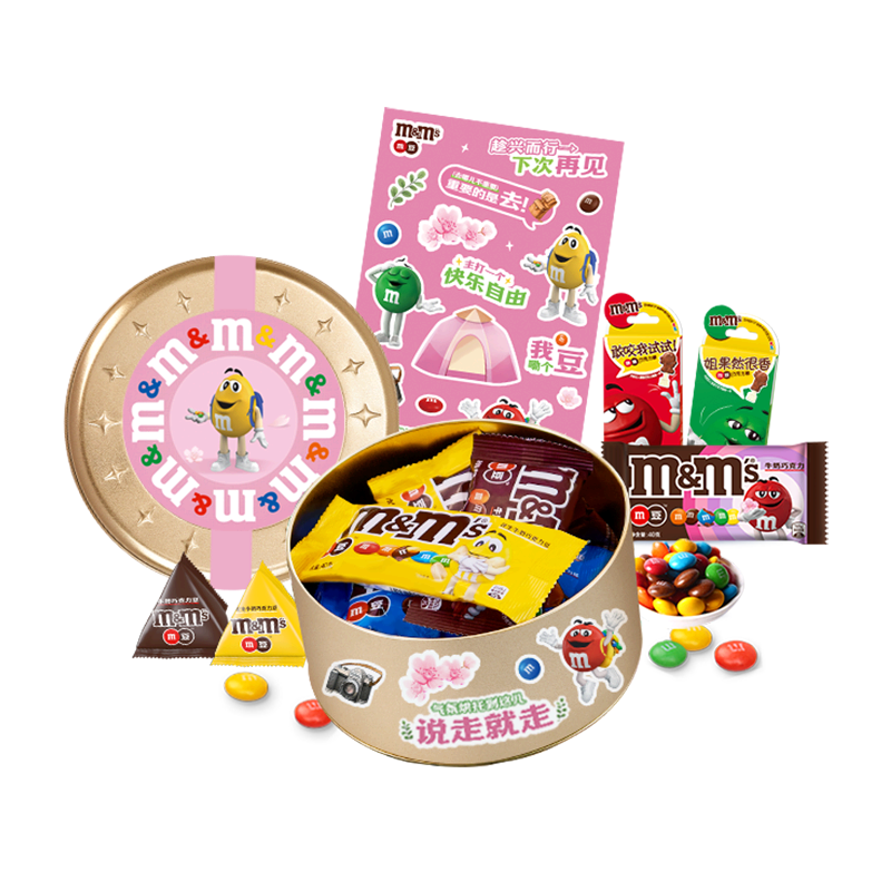 mm豆圣诞巧克力礼盒DIY铁盒零食糖果送孩子礼物巧克力礼盒