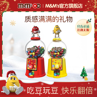 mm豆巧克力糖果机玩具牛奶巧克力网红儿童巧克力零食糖果礼包