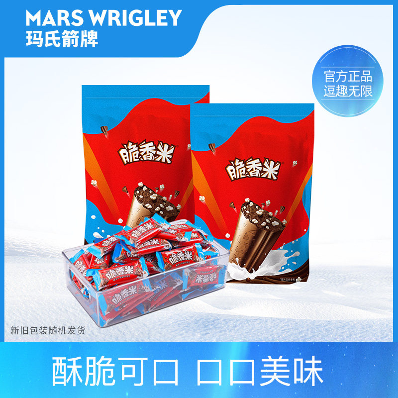 德芙脆香米散装牛奶巧克力1000g喜糖休闲儿童办公室零食小吃糖果,零食/坚果/特产,牛奶巧克力,淘宝优惠券,粉丝福利购,淘宝优惠卷