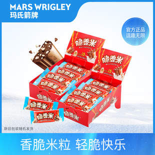 德芙脆香米巧克力牛奶夹心巧克力192g 2盒儿童零食糖果喜糖袋装