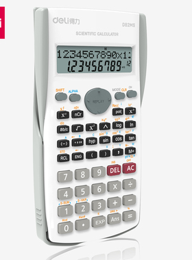 得力D82MS函数计算器(白色1台240种运算小学初中奥数教材办公文具