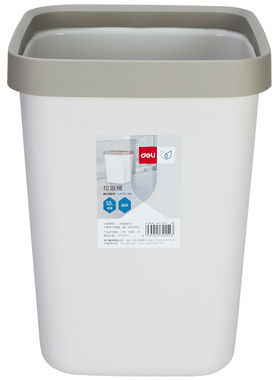 得力18821浅灰塑料方形带压圈垃圾桶废纸篓大容量办公用家用