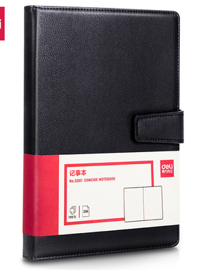 得力3301记事本25K-210*143mm/120张(黑色1本)