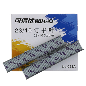 可得优023A订书钉办公统一常规钉书针订书针可订50-70张装订器钉