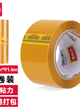 得力30359米黄封箱胶带60mm*100y*50um(米黄色)(6卷/筒)