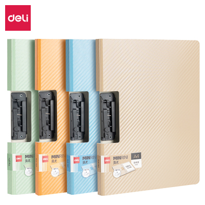 得力PE101横式折页板夹(混色24个/1包)单夹按键款因为遇见你办公