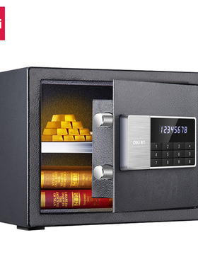 得力92619电子密码保管箱H250(黑色)(台)