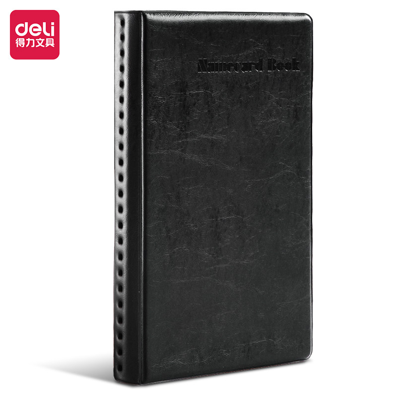 得力5783名片册大容量男士商务名片薄透明活页名片册夹180张