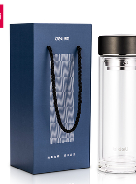 得力LL502双层玻璃杯350mL提绳礼盒灰色1个 办公龙年新春馈赠礼物