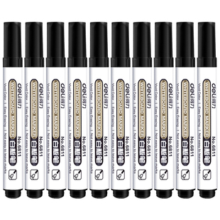 得力6811白板笔 水性白板书写用笔黑板笔可擦 黑红蓝2.0mm 10支装