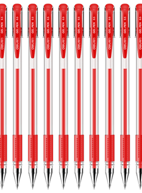 得力6600ES拔盖式中性笔0.5mm红色144支/12盒)子弹头办公老师批改