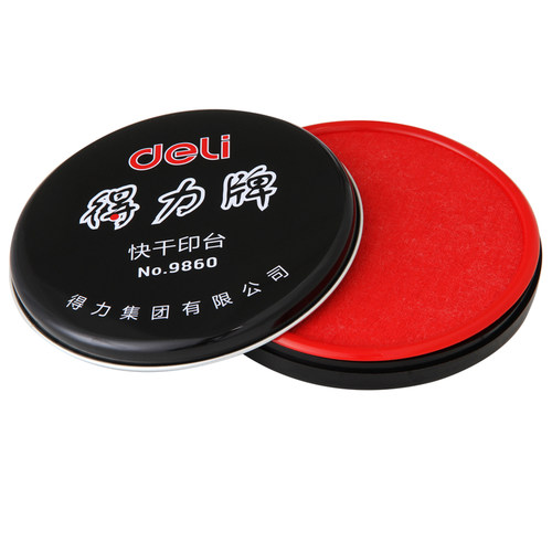 得力9860快干印台(红色12只/盒)便携速干印泥用品