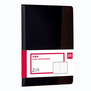 得力7910皮面本16K拼接黑色120张/1本250*175mmPVC日笔记事办公册