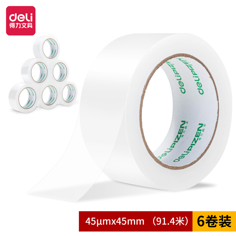 得力品正30902封箱胶带45mm*100y*45um(6卷/筒)(普透)粘性强物流