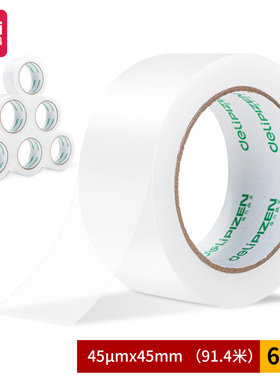 得力品正30902封箱胶带45mm*100y*45um(6卷/筒)(普透)粘性强物流
