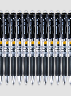 可得优BB-35大容量按动中性笔0.5mm子弹头水笔碳素笔黑色笔芯黑色