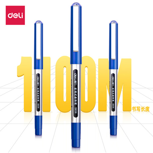 得力S656直液式走珠笔0.5mm蓝色12支 子弹头型 办公商务签字书写