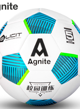 得力安格耐F1240_5号PVC机缝足球(白色+蓝色)儿童成比赛训练