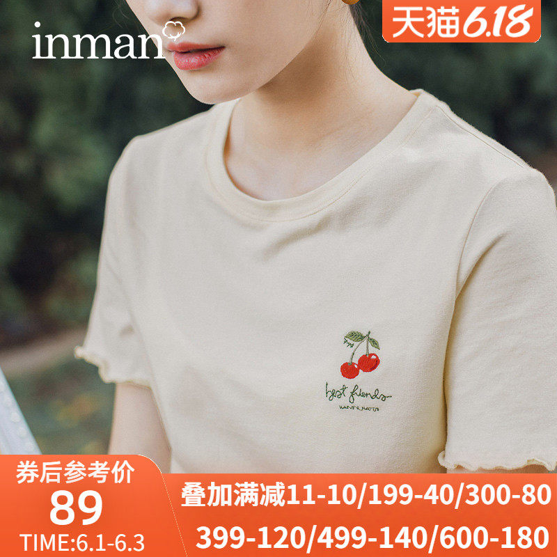 茵曼杏色显瘦短袖t恤女遮肉2020年夏装新款棉质百搭休闲好上衣潮