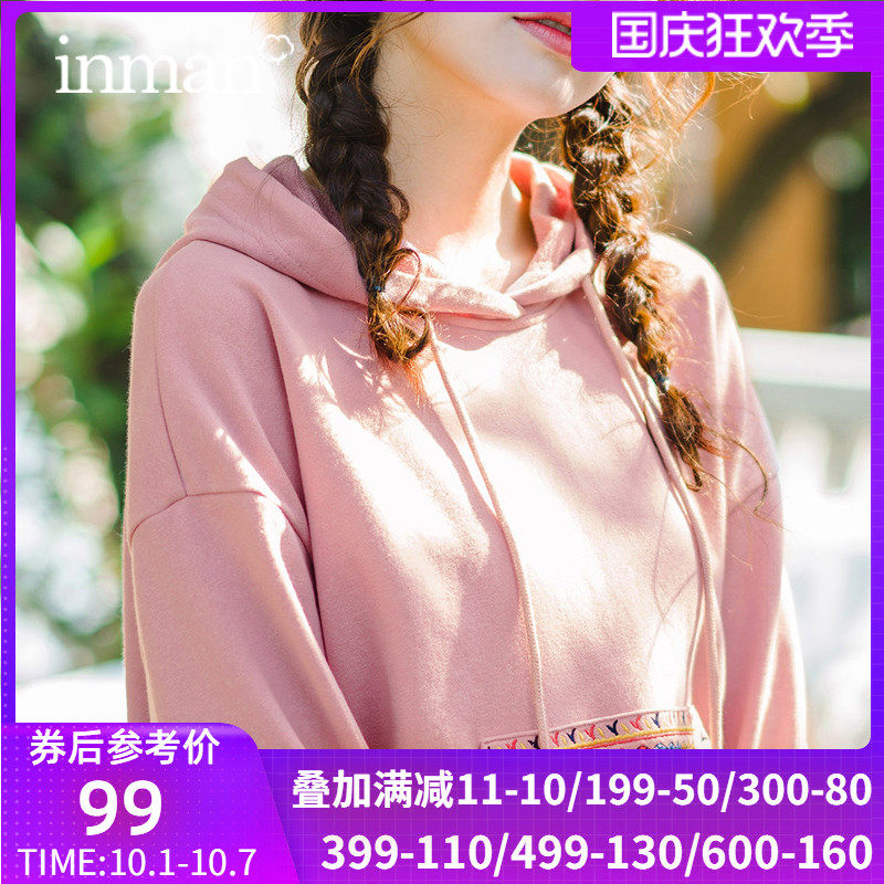 茵曼短款卫衣女宽松韩版秋装2020年新款百搭春秋圆领粉色长袖上衣