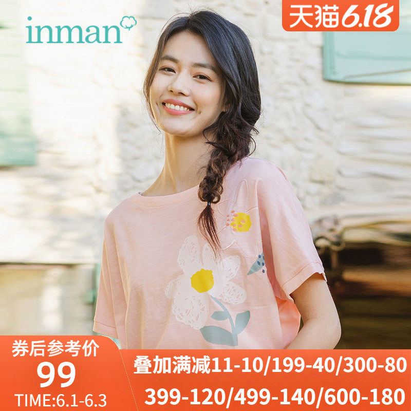 茵曼粉色印花短袖t恤女2020年新款百搭显瘦宽松棉质夏装上衣女装
