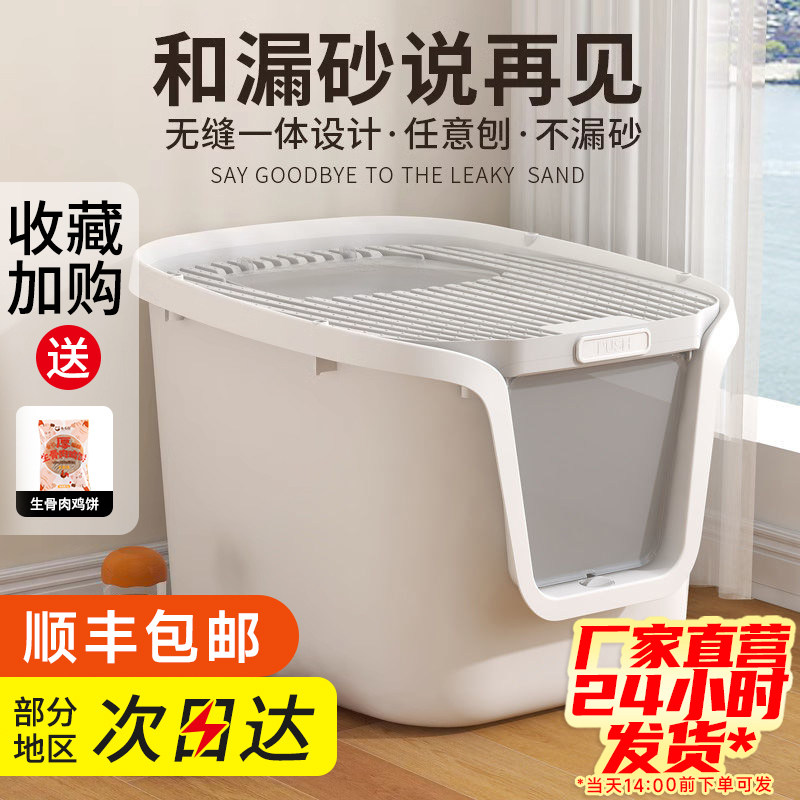 猫砂盆全封闭式超大号防带砂厕所除臭防外溅顶入一体式特大猫沙盆