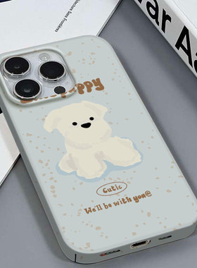 淡蓝小狗适用于苹果16/11网红手机套个性安卓IQOOS16PROVIVOY15红米K30小米11PRO1加ACE3V镜面菲林硬壳手机壳