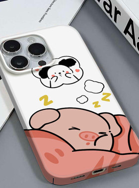 睡觉小猪适用于苹果16PRO/15情侣可爱手机套安卓IQOONEO8PROVIVOY77E红米NOTE9PRO三星A54亮面菲林硬壳手机壳