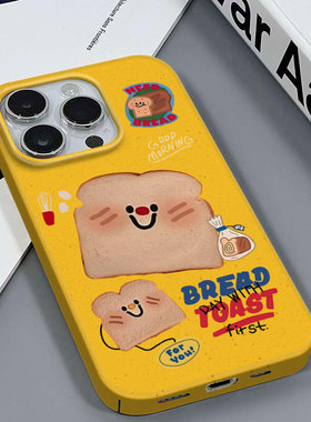 吐司面包适用于苹果16/XR网红壳气质安卓FINDX8PROIQOOS10PROVIVOY200I红米NOTE14三星A54镜面菲林硬壳手机壳