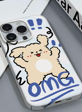 OMG小狗D适用于苹果16/13MINI最新款ins安卓IQOOS17PROVIVOY78PLUS红米K60ULTRA三星A12包按键硬菲林壳手机壳