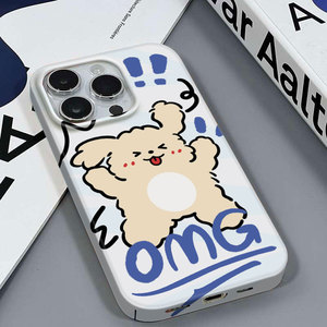 OMG小狗D适用于苹果16/13MINI最新款ins安卓IQOOS17PROVIVOY78PLUS红米K60ULTRA三星A12包按键硬菲林壳手机壳