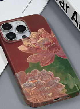 国风荷花适用于苹果16/X最新款个性安卓华为MATE70PROiqoou3国内VIVOX27红米NOTE14PRO三星A03CORE菲林壳硬壳