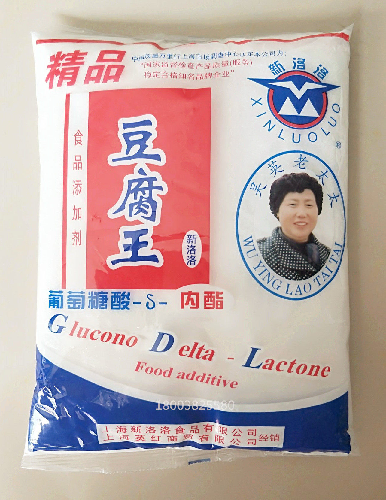 上海新洛洛 豆腐王葡萄糖酸内酯豆花豆腐脑凝固内脂豆腐王1kg包邮