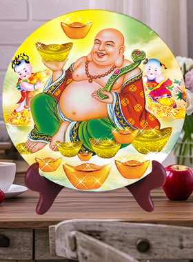 御影密胺耐摔大肚弥勒佛摆件创意家居装饰座盘客厅招财乔迁礼品盘