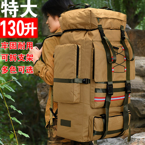 外出开学露营特大男女通用防泼水