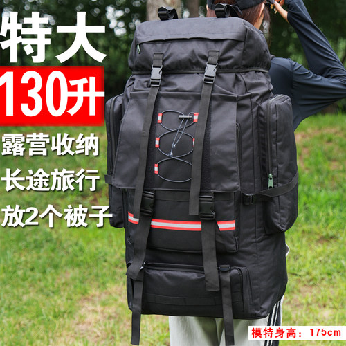 户外旅行露营大容量行李背包