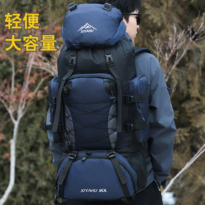 旅行背包大容量男女通用