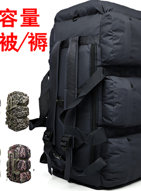 100L户外登山露营旅行背包超大容量双肩包帐篷包行李背包搬家提包