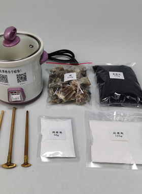 蜡染工具套装蜡染教学蜡刀蜡锅混合蜡蓝靛泥染料教学包diy材料包
