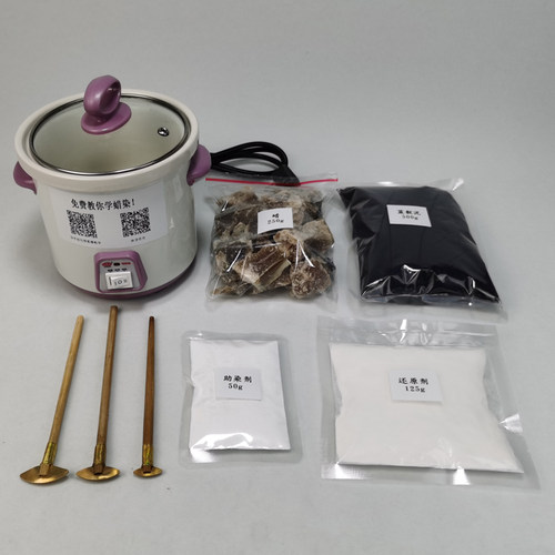 蜡染工具套装蜡染教学蜡刀蜡锅混合蜡蓝靛泥染料教学包diy材料包