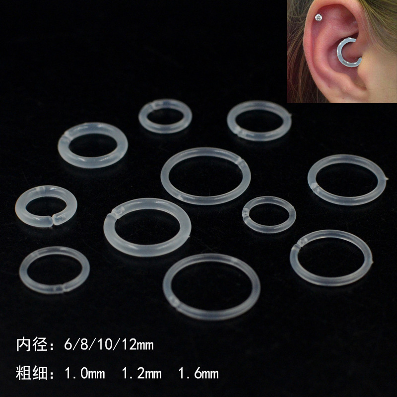隐形无缝环硅胶软环耳环鼻环唇环乳环系带环多用环穿孔养洞饰品