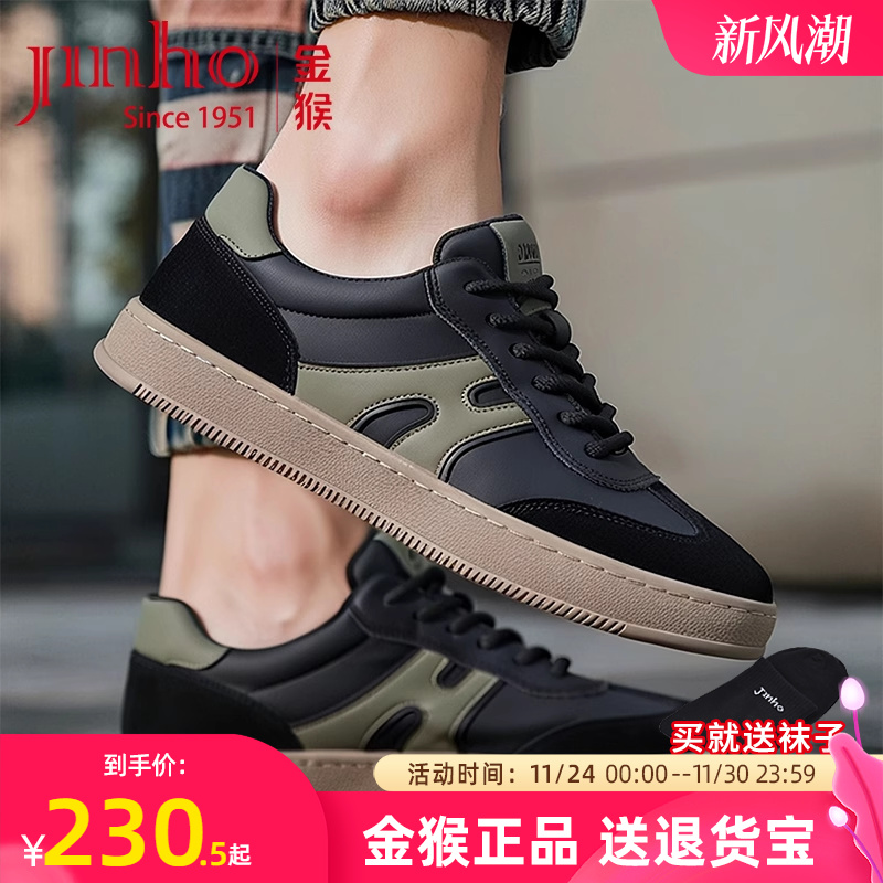 金猴皮面德训鞋男春秋款