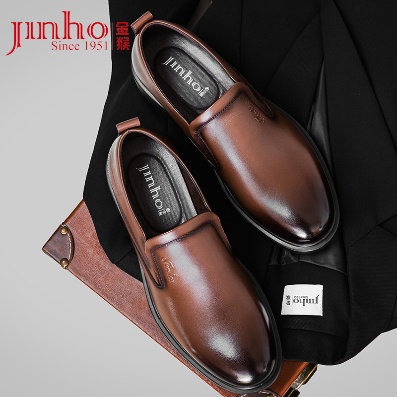 金猴软底皮鞋 真皮男鞋棕色一脚蹬男士休闲鞋舒服老年人爸爸鞋子