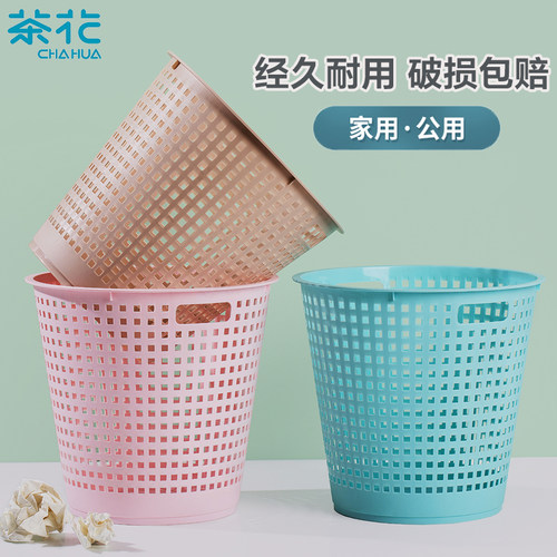 茶花圆形镂空设计垃圾桶