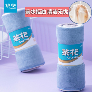 茶花抹布洗碗布厨房家用吸水毛巾擦桌子干湿两用易清洗家务用品