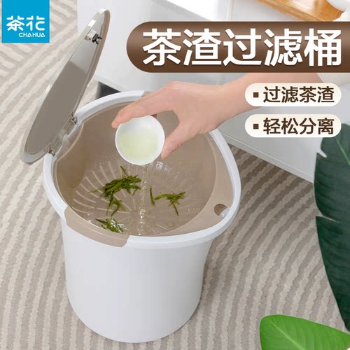茶花茶渣桶弹盖设计茶水分离茶桶