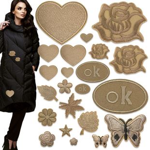 帽窗帘台布修补组合款 饰补破洞贴花鞋 子装 浅棕色自粘补丁贴衣服裤