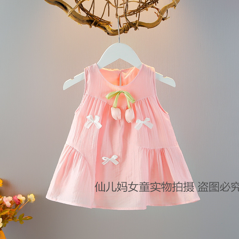 女童连衣裙夏款2025新款儿童夏装1-2岁3洋气小女宝宝夏装公主裙子